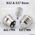 Sound Sensor LED Light Bulb | Auto On/Off | 12W Energy Saving Smart Light for Home, Stair & Corridor  Al-Raj Lighting. 