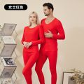 Honmei Year thermal underwear set big red festive wedding gift round neck autumn coat autumn pants underwear bottoms.