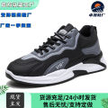 Internet celebrity men's trendy shoes, spring casual men's shoes, high-top shoes, student running sports shoes, smart smoke, panda shoes, dad shoes.