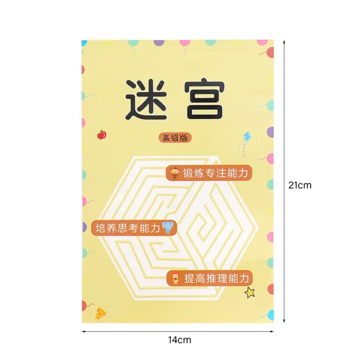 1pc%20Children's%20Concentration%20Maze%20Training%20Book,%20Primary%20School%20Students'%20Educational%20Toy%20for%20Mind%20Development%20and%20Attention%20Span%20Playing%20-%20Image%209