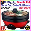 Miyako Double Pot Multi cooker, Electric Curry Cooker With Double Pot, Removable non-stick pan, Automatic cooking and warming system MC-500D (5.5 LTR). 