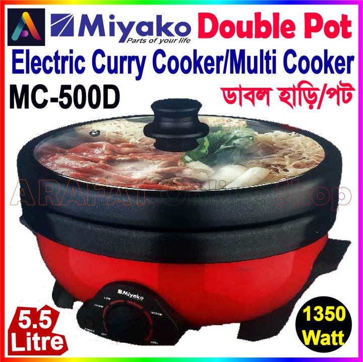 Miyako Double Pot Multi cooker, Electric Curry Cooker With Double Pot, Removable non-stick pan, Automatic cooking and warming system MC-500D (5.5 LTR)