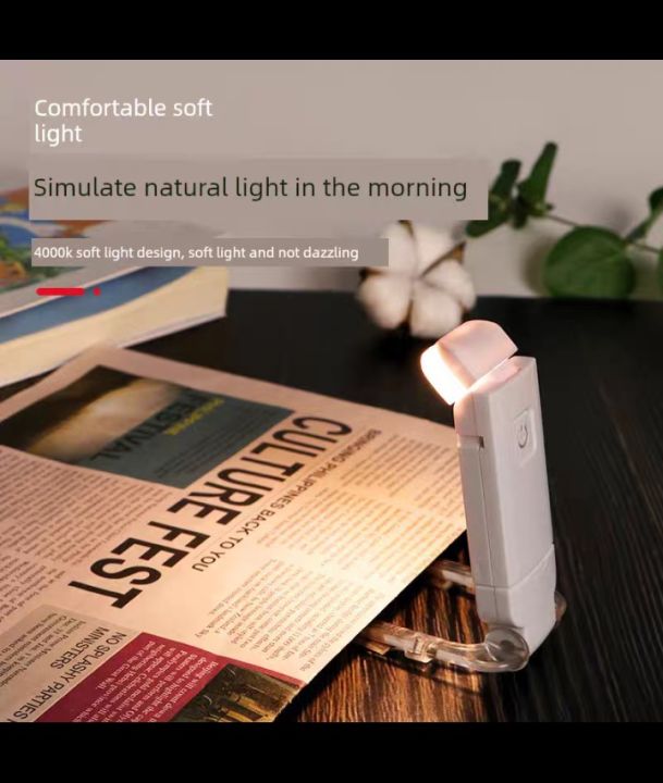 LED USB Rechargeable Clip-on Book Reading Light – Adjustable Brightness, Eye Protection, Portable Bookmark Lamp for Night Reading