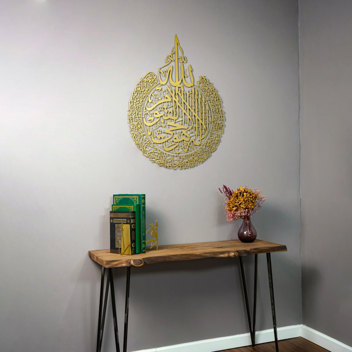 Ayatul%20Kursi%20Calligraphy%20Wall%20Art%20Decorate%2023x17%20inch-Golden%20SS,%20ISLAMIC%20CALLIGRAPHY%20-%20Image%203