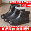 Extra Large Size Rain Boots Men's and Women's Short Tube Waterproof Shoes Men's Stylish Rain Boots Fleece-Lined Mid Non-Slip Kitchen Car Wash Rubber Shoe Cover. 
