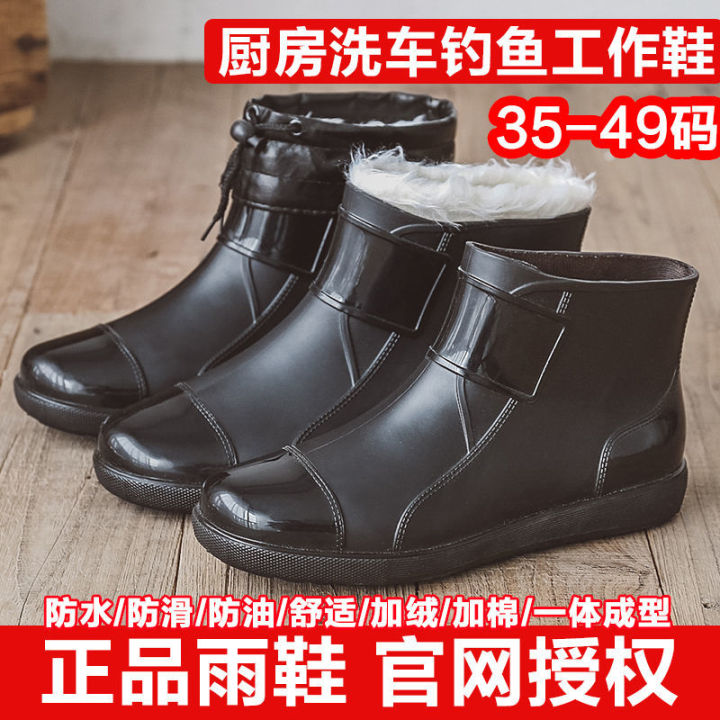 Extra%20Large%20Size%20Rain%20Boots%20Men's%20and%20Women's%20Short%20Tube%20Waterproof%20Shoes%20Men's%20Stylish%20Rain%20Boots%20Fleece-Lined%20Mid%20Non-Slip%20Kitchen%20Car%20Wash%20Rubber%20Shoe%20Cover%20-%20Image%209