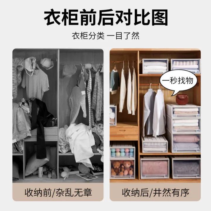 Storage%20drawer%20type,%20plastic%20household%20clothing,%20transparent%20wardrobe,%20box,%20clothing%20storage%20cabinet,%20toy%20sorting%20box%20-%20Image%202