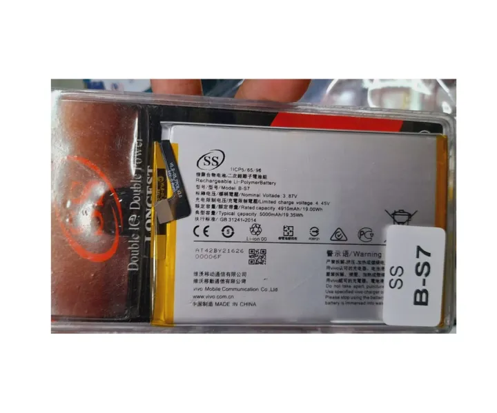 B-S7%20VIVO%20Smart%20phone%20battery%20good%20quality%205000mah%20-%20Image%203
