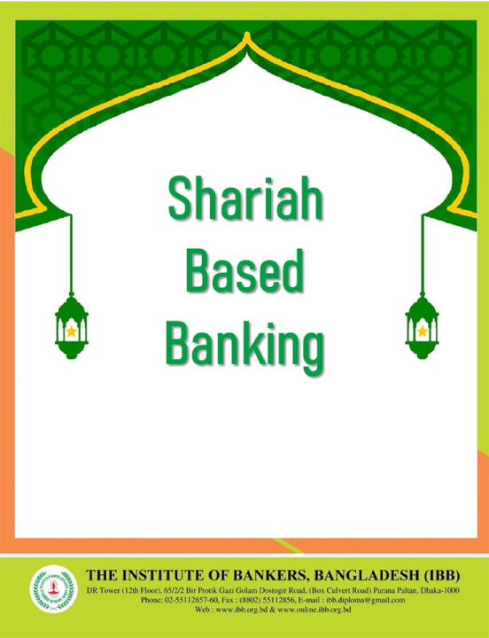 Shariah Based Banking: Banking Diploma Part-2 Books for AIBB Exams (White Print)
