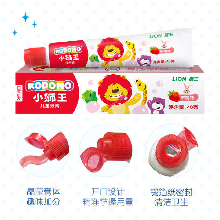 Little%20Lion%20King%20Children's%20Toothpaste%20for%20ages%202%206%20to%2012,%20containing%20fluoroxylitol,%20strawberry,%20orange,%20grape%2040g%20-%20Image%203