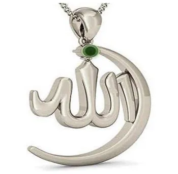 Locket of Allah Barkat Locket- Mrtal S1ver colour | Daraz.com.bd