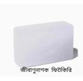 Natural Alum Fitkari Blocks 150gm 2pis.