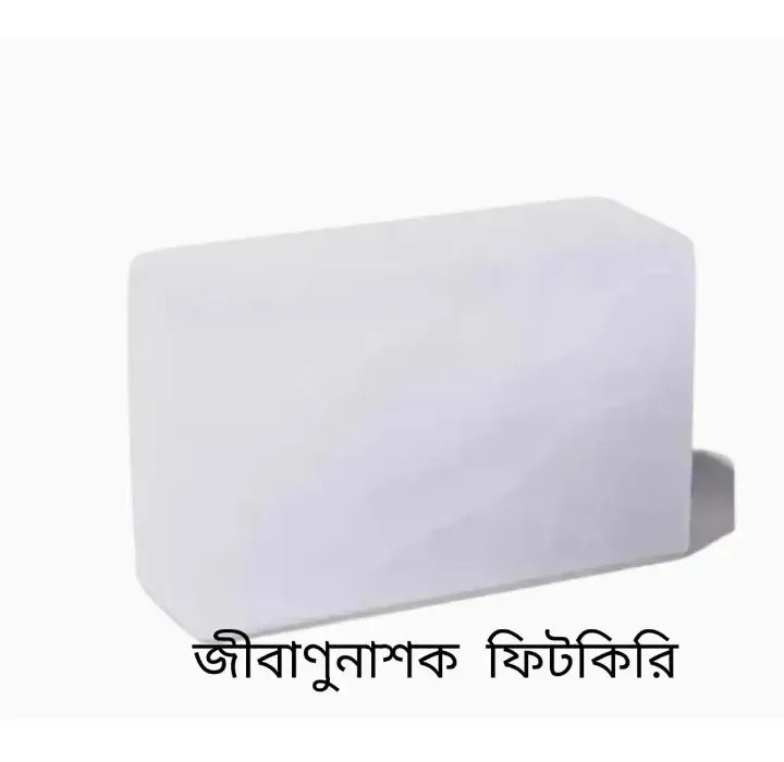 Natural%20Alum%20Fitkari%20Blocks%20150gm%202pis%20-%20Image%203