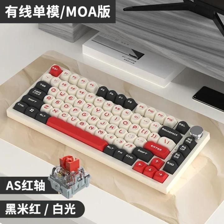 Ajazz%20Ak820%20Mechanical%20Keyboard%20Customized%20Wired/Three-Mode%20Hot%20Swapsoft%20Gasket%20Structure%20Rgb%20Backlit%2075%25%20Keyboard%20Portable%20Gift%20-%20Image%206