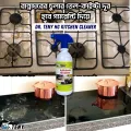 Dr. Teny Wow Cleaning Package Hg Kitchen, Hg Tiles and Tap Cleaner Spray 500 ml. 