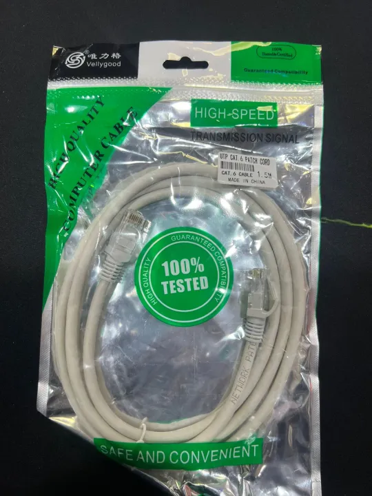 UTP%20Patch%20Cord%20cat6%201.5M%20Supper%20quality%20IP-LINK%20-%20Image%203