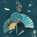 National Fashion Hanfu Chinese Fan Ancient Style Ruihe National Style Dancing Folding Fan Medium Long Handle Palace Fan Circular Fan. 