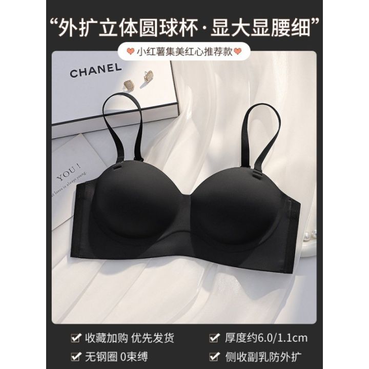Hemispheric%20cup%20underwear%20women's%20small%20gathered%20thickened%20and%20expanded%20bra%20flat%20chest%20AA%20cup%20non-empty%20cup%20seamless%20bra%20is%20large%20-%20Image%207