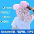 2023 Spring New Korean Version Women's Sun Hat, Large Brim, Sunscreen, Sun Shade Cape, Mask, Neck Protector, Integrated Hat.
