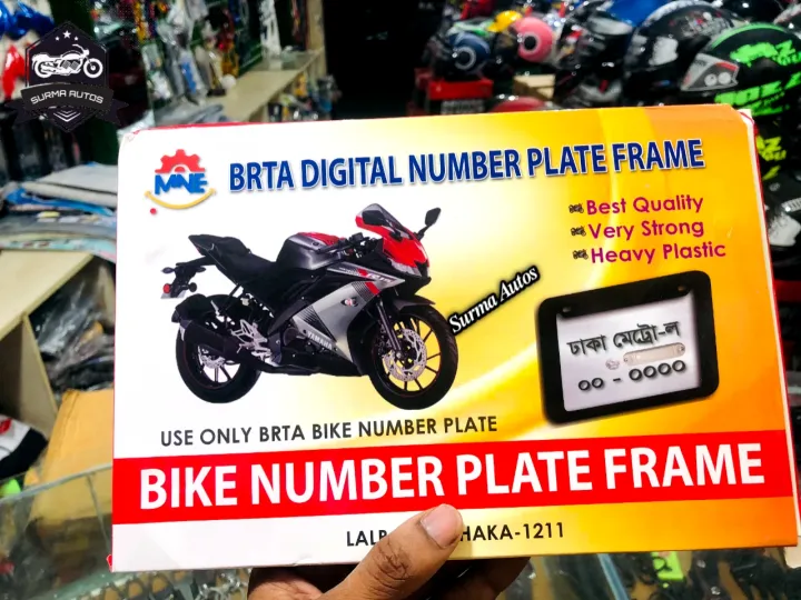All%20Motorcycle%20Number%20Plate%20frame%20Cover%20/%20License%20Plate%20Cover%20Fiver%20For%20Bike%20-%20Image%203