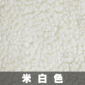【Factory spot】This white lamb wool rice white lamb wool clothing fabric plush cloth shoes and hat top lining.