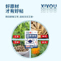 Bai Xiaosheng wormwood, angelica, dried ginger, menthol herbal plaster, breathable, does not fall off, warm belly warm patch. 