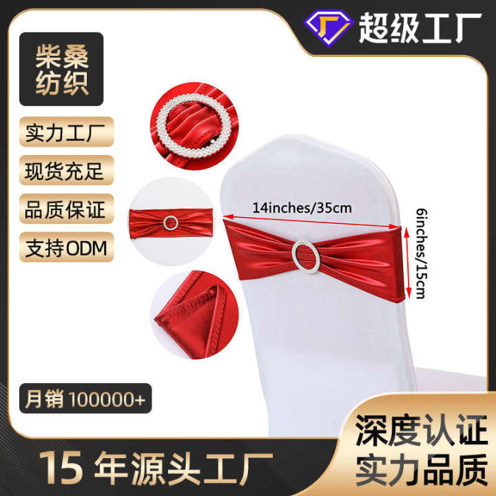 High end hotel banquet elastic bow ribbon without tie, flower hot stamping strap on back of the chair