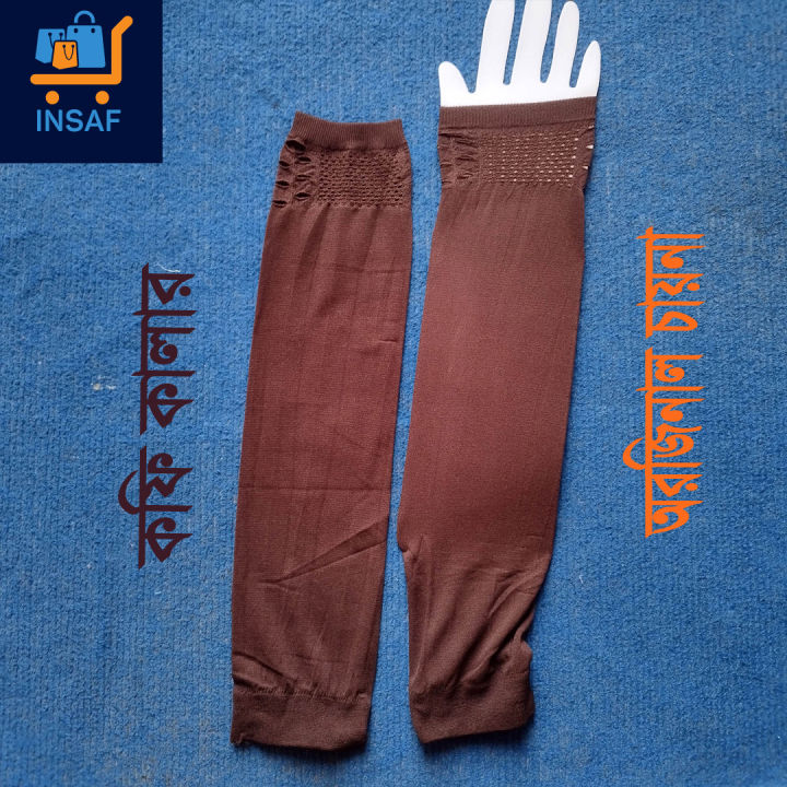 Fingerless%20%20Hand%20Gloves/%20Hand%20Sleeves%20for%20Woman/%20Girls%20-%20Image%204