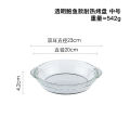 Transparent Glass Plate Dishes Deep Plates Microwaveable Oven round Binaural Plate Dish Household Plate Dinner Plate Steak Plate. 