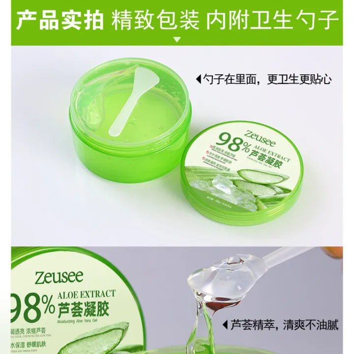 Net%20red%20aloe%20vera%20gel%20skin%20care%20products%20hydrating%20moisturizing%20cream%20for%20men%20and%20women%20face%20mask%20wholesale%20300g%20one%20piece%20dropshipping%20-%20Image%204