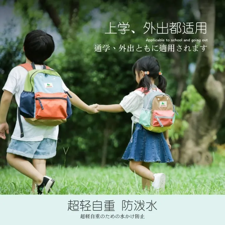Japanese-StyleshukikuSchool%20Bag%20Children%20Girls%20out%20Kindergarten%20Boys%20Lightweight%20Waterproof%20Good%20Black%20Technology%20School%20Bag%20-%20Image%207