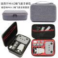 适用于大疆mini 2收纳包dji mini 2畅飞版收纳盒防水配件包. 