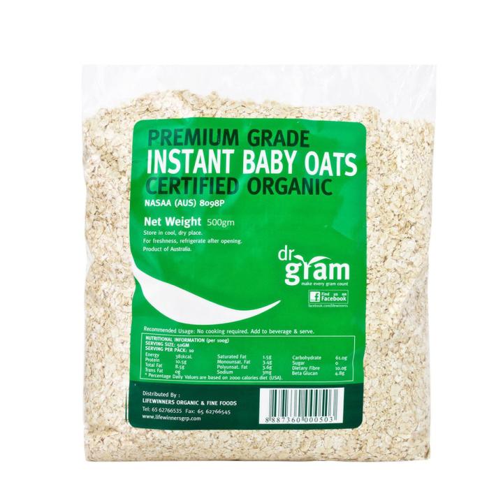 Premium Grade Instant Baby Oats Certified Organic (AUSTRALIA) 500gm