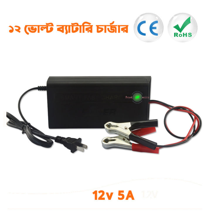 12V%205A%20SMART%20FAST%20LEAD%20ACID%20BATTERY%20CHARGER%20DEVICE%20WITH%203-STAGE%20INTELLIGENT%20AUTOMATIC%20CHARGING%20&%20MULTIPLE%20SAFE%20PROTECTIONS%2012V%20-%20Image%202