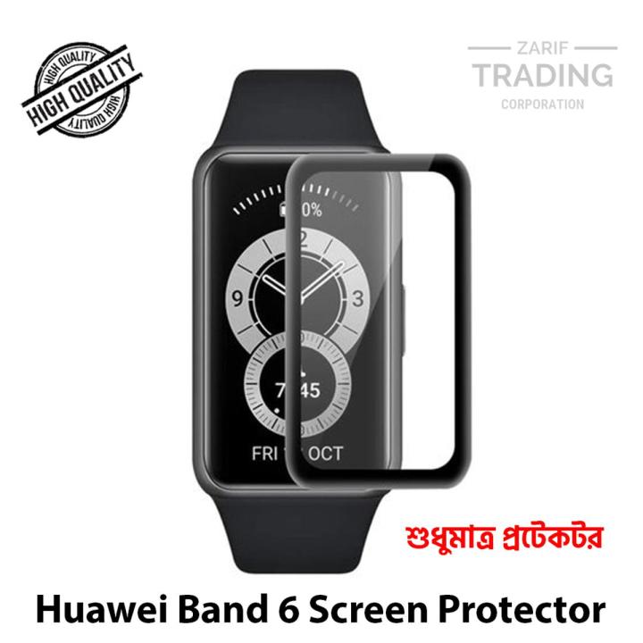 Huawei Band 6 Full Soft Tempered Plastic Coverage Screen Protector
