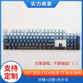 Gradient translucent keycapsPBT dip dyeing words transparent simplicity personality fresh mechanical keyboard frost blue rainbow keycaps. 