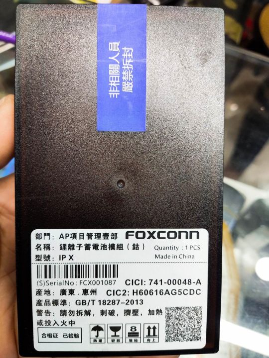 App.le%20Mobile%20Battery%20for%20iphone%20-%20X/10%20-%20Image%205