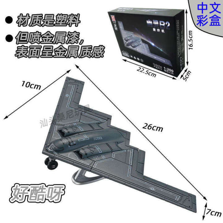 F22f35%20Fighter%20Aircraft%20Model%20B2%20Bomber%20Military%20Science%20and%20Education%20Assembly%20Block%20Toy%20A%20Incompatible%20with%20LEGO%20-%20Image%206