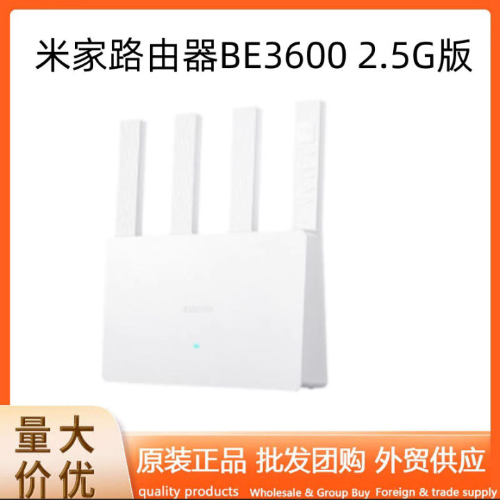 Xiaomi Wi-Fi 7 Router BE3600 2.5G Version | Mijia Smart Dual-Band Gigabit Router | Full House High-Speed Coverage