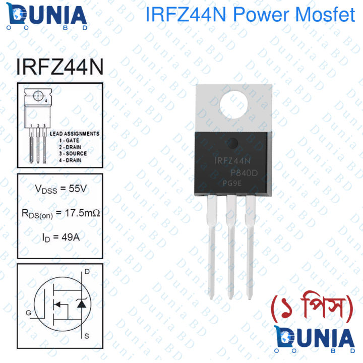 IRFZ44N IRFZ44 TO-220AB Power Sic 49A MOSFET Transistor N-Channel