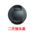 Second-generation lens cap DSLR camera lens cap dust cap 49mm-82mm camera lens protective cover.