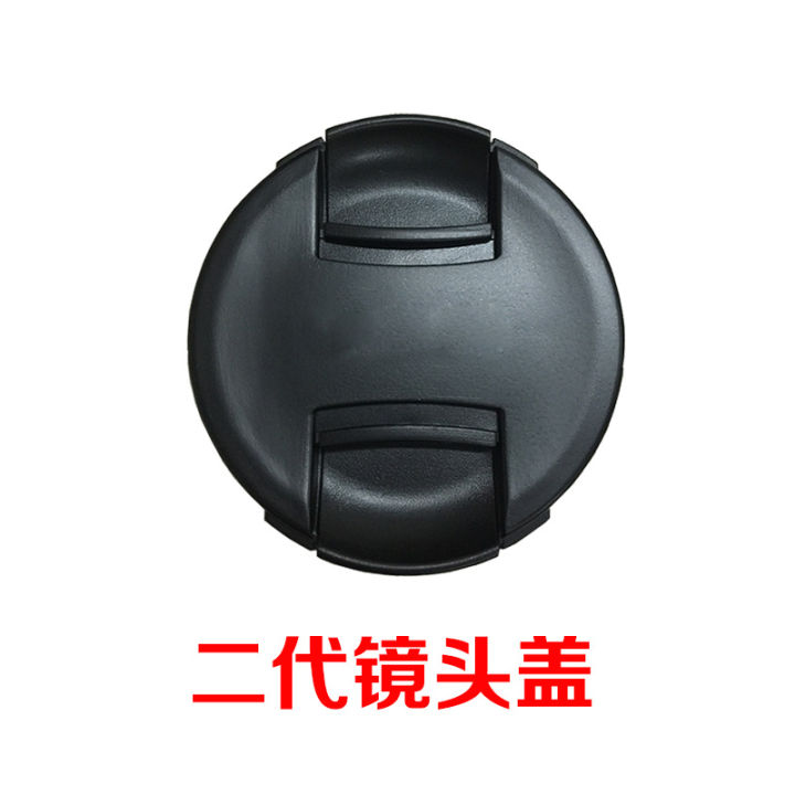 Second-generation lens cap DSLR camera lens cap dust cap 49mm-82mm camera lens protective cover