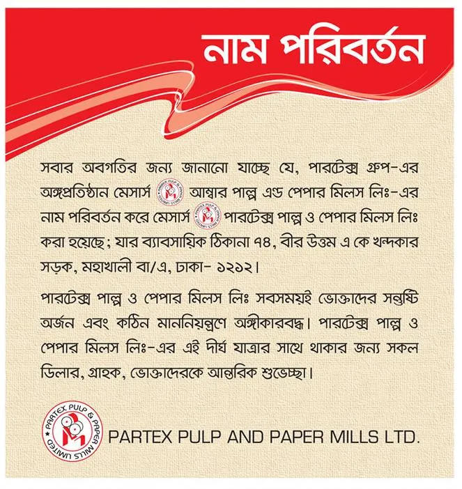 A3%20Paper%20100%20GRAM%20,%20500%20Sheet%20Ream%20(Partex%20Brand)%20-%20Image%204