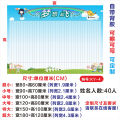 85JV class culture evaluation wall stickers, primary school customization, you chase me, catch up with the score table, student list, classroom layout. 