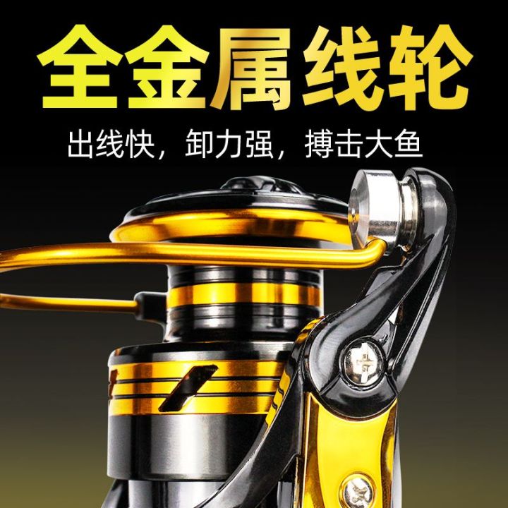 %E3%80%90Full%20metal%20head%E3%80%91Spinning%20Reel%20Metal%20Wire%20Cup%20Fishing%20Reel%20Telescopic%20Fishing%20Rod%20Wheel%20Metal%20Fishing%20Reel%20Sea%20Fishing%20Bait%20Casting%20Reel%20Special%20Offer%20-%20Image%202