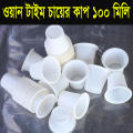 100-Piece One Time Tea Cup (100 Ml) - Convenient Disposable Cups For Daily Use Or Events. 