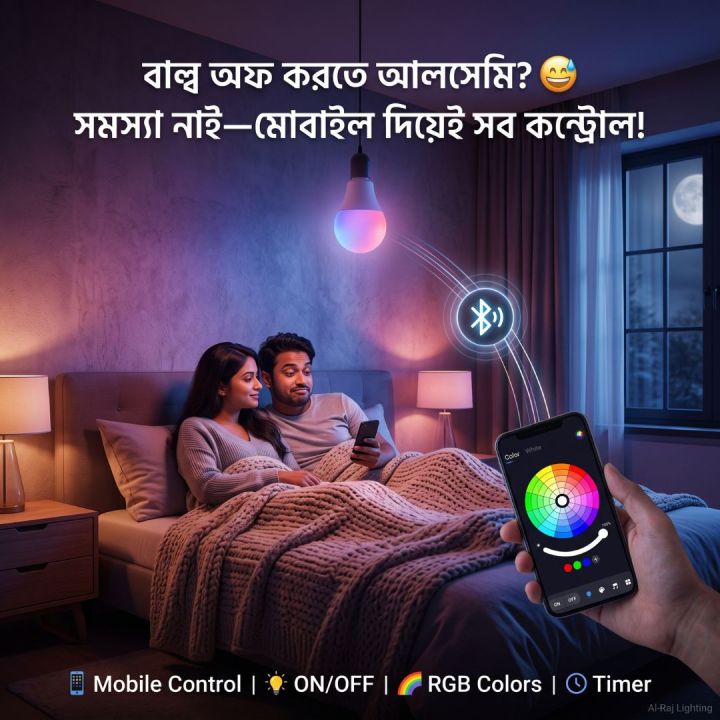 Smart%20LED%20Bulb%2010W%20RGB+CCT%20with%20App%20Control,%20Bluetooth/Tuya%20Compatible,%20Dimmable%20Home%20Lighting%20Al-Raj%20Lighting%20-%20Image%206