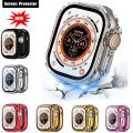 TPU Cover for Apple Watch Ultra 49mm 45mm 41mm 42mm/38mm 44mm 40mm Full bumper Screen Protector iWatch serie 8 7 6 5 4 3 SE case. 
