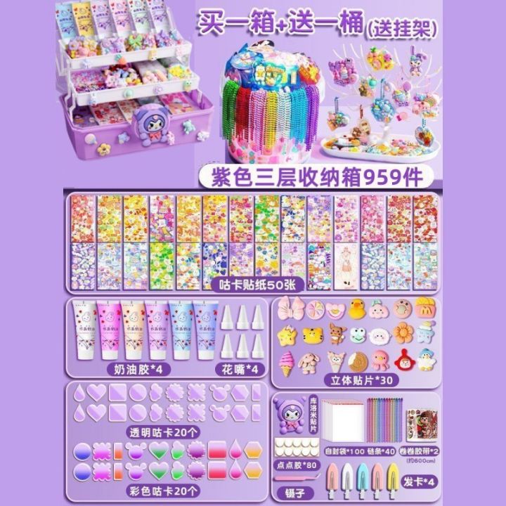 Cream%20Glue%20Guka%20Set%20Large%20Sticker%20Deluxe%20Version%20Girls%20Full%20Set%20Children's%20DIY%20Cheap%20Toy%20Handbook%20Storage%20Box%20-%20Image%206