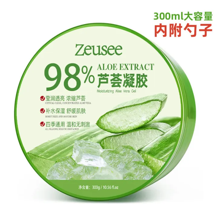 Net%20red%20aloe%20vera%20gel%20skin%20care%20products%20hydrating%20moisturizing%20cream%20for%20men%20and%20women%20face%20mask%20wholesale%20300g%20one%20piece%20dropshipping%20-%20Image%206